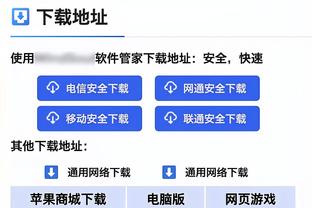 必威客服app下载安装截图2